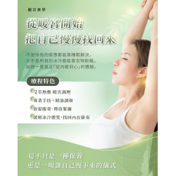 蘆洲 暖宮暖背暖心的草本溫罐課程體驗