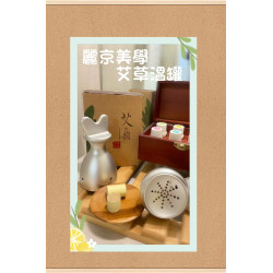 艾草溫罐的好處與功效介紹 新北蘆洲推薦按摩保養課程
