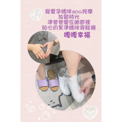 準爸媽時光 寵愛待產 孕期按摩 夫妻幸福