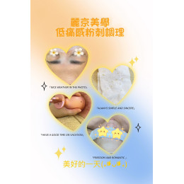 蘆洲空中大學附近推薦美容店家無推銷臉部保養安心體驗