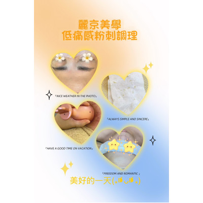蘆洲空中大學附近推薦美容店家無推銷臉部保養安心體驗