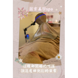 溫暖腹部保養按摩推薦 女性專屬的溫和呵護