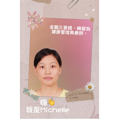 三寶媽學習按摩的故事 美容保養學習經驗 蘆洲按摩推薦