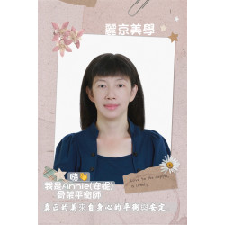 真正的美 不只是外在光彩  更來自身心的平衡與安定    每一次放鬆 都是對自己的深深善待 麗京美學的核心  以溫柔 陪伴