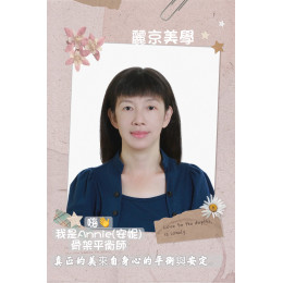 真正的美 不只是外在光彩  更來自身心的平衡與安定    每一次放鬆 都是對自己的深深善待 麗京美學的核心  以溫柔 陪伴