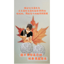 溫感放鬆體驗 溫熱感受，陪伴眼周進入放鬆狀態