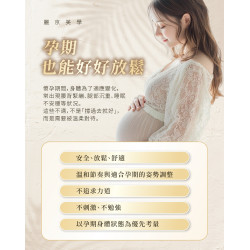 蘆洲孕婦按摩推薦｜溫柔孕期舒緩，給正在辛苦懷孕的你  很多孕媽咪在搜尋「孕婦按摩推薦」、「孕期舒緩按摩」時， 其實心裡想問的是—— 會不會不安全？會不會太大力？真的有人懂孕婦的身體嗎？