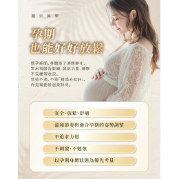 蘆洲孕婦按摩推薦｜溫柔孕期舒緩，給正在辛苦懷孕的你  很多孕媽咪在搜尋「孕婦按摩推薦」、「孕期舒緩按摩」時， 其實心裡想問的是—— 會不會不安全？會不會太大力？真的有人懂孕婦的身體嗎？