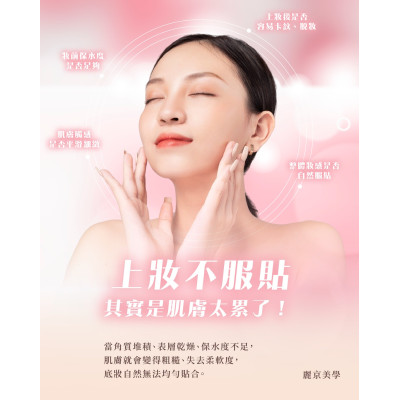 蘆洲美學養生館推薦 的專業服務中, 不只是單純保養,而是透過放鬆與循環調理, 讓肌膚回到穩定、柔軟、有光澤的狀態。 蘆洲美學養生館推薦 的專業服務中, 不只是單純保養,而是透過放鬆與循環調理, 讓肌膚回到穩定、柔軟、有光澤的狀態。