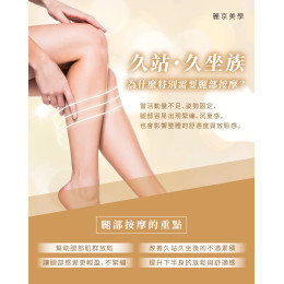 蘆洲推薦男女按摩SPA首選