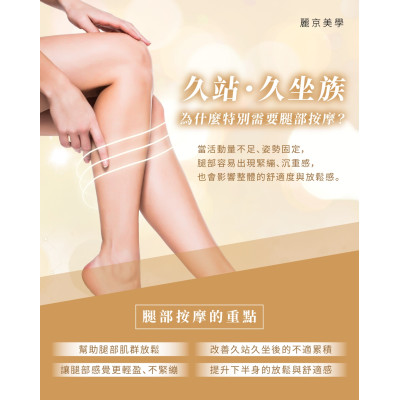 蘆洲推薦男女按摩SPA首選 蘆洲推薦男女按摩SPA首選