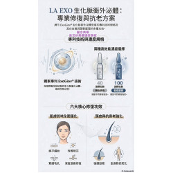 麗京美學新服務 外泌體肌膚保養課程 麗京美學新服務 外泌體肌膚保養課程