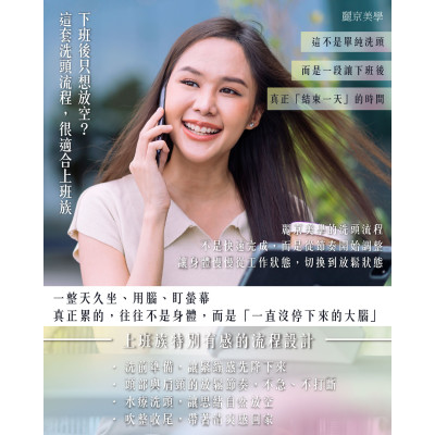 蘆洲空中大學附近推薦美容店家無推銷臉部保養安心體驗