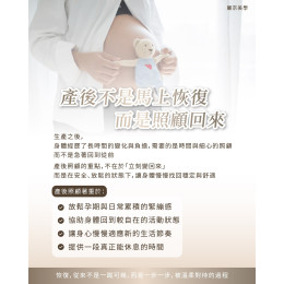 產後調理與放鬆照護 從容回到舒適自在的身心狀態 麗京美學 蘆洲美學養生推薦