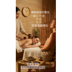 清明節過後 溫和調理身體狀態 麗京美學 蘆洲放鬆調理推薦 清明節過後 溫和調理身體狀態 麗京美學 蘆洲放鬆調理推薦