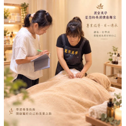 從零開始學按摩 給想為未來多準備一項技能的媽媽 從零開始學按摩 給想為未來多準備一項技能的媽媽